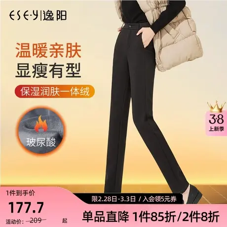 逸阳加绒加厚直筒裤女士2025冬季新款修身显瘦高腰黑色西装长裤子商品大图
