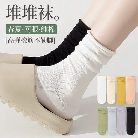 堆堆袜子女士中筒袜夏季薄款网眼春秋款长筒袜白色潮网红夏天长袜商品大图