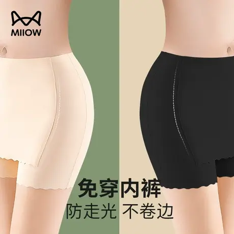 猫人安全裤防走光女士内裤女夏季薄款平角高腰隐形无痕冰丝打底裤图片