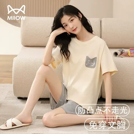 猫人睡衣女款夏季带胸垫一体圆领短袖短裤可外穿家居服两件套装图片