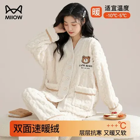 猫人珊瑚绒睡衣女士冬季加厚法兰绒家居服两套装春秋天白色可外穿图片