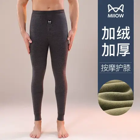 猫人保暖裤男加厚加绒德发热抗静电棉毛裤护膝贴片秋裤内穿打底裤图片