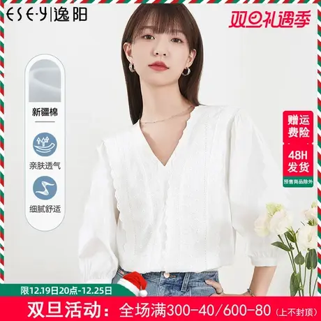 逸阳2023夏新款白色V领泡泡袖法式衬衫女蕾丝刺绣花边七分袖上衣商品大图