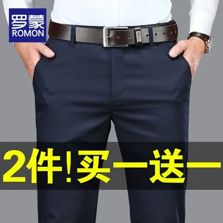 罗蒙冰丝裤子男款夏季薄款宽松直筒西裤2024新款春秋男士休闲长裤图片