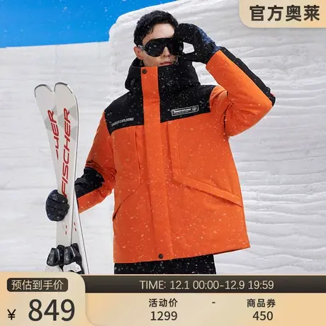 【极地探索系列】坦博尔男士连帽工装户外鹅绒秋冬保暖加厚羽绒服图片