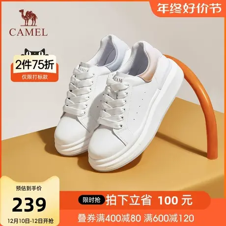 骆驼女鞋2023秋季新款经典增高厚底小白鞋女深口运动休闲板鞋女款商品大图