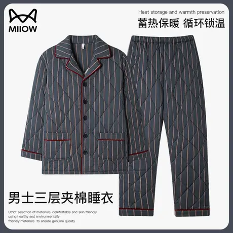 猫人睡衣男士春秋款纯棉加厚长袖大码空气棉夹层秋冬季家居服套装图片