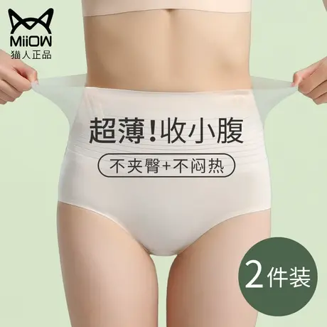 收腹裤女塑型束腰内裤提臀收小肚子小腹强力神器塑形中腰无痕塑身图片