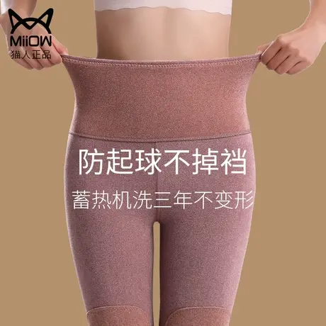 猫人高腰德绒秋裤女秋冬季加绒加厚保暖裤内穿发热棉裤线裤打底裤图片