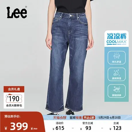 Lee凉凉裤25春夏新品舒适直筒经典五袋款设计中深蓝女凉感牛仔裤商品大图