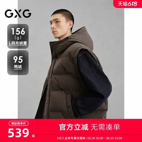 GXG男装 商场同款深咖色保暖通勤羽绒马甲连帽 24年冬G24X094012商品大图