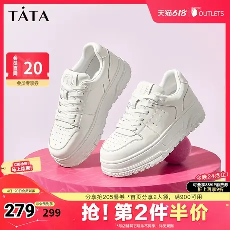 Tata他她厚底板鞋女鞋松糕底小白鞋增高休闲鞋2025夏新款奥莱图片