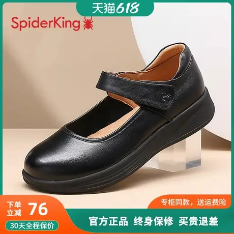 蜘蛛王妈妈鞋软底中老年不累脚工作鞋防滑浅口单鞋柔软舒适奶奶鞋商品大图