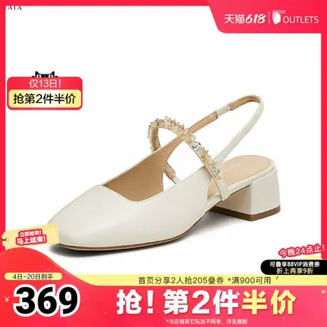 TATA/他她2025夏商场同款女鞋外穿时尚凉鞋新款7ACE1BH5奥莱图片