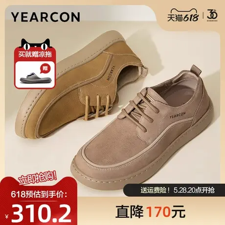 意尔康男鞋2025秋季新款头层牛皮厚底工装鞋舒适通勤系带休闲皮鞋图片