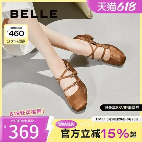 百丽女鞋子水钻粗高跟单鞋交叉带法式复古银色玛丽珍鞋3J506CQ4图片