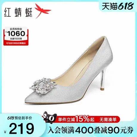 红蜻蜓女鞋水钻婚鞋新娘鞋通勤高跟鞋法式气质高跟鞋女细跟单鞋图片