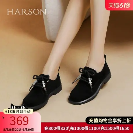 哈森百搭圆头系带羊反绒单鞋女厚底真皮女鞋春秋HWS250102图片