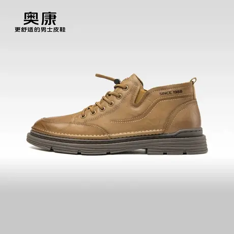 奥康男鞋春秋季新款户外工装鞋男真皮短筒时尚短靴舒适休闲鞋图片