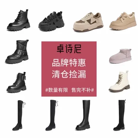 骑士靴时装靴女鞋显瘦冬季长筒靴短靴清仓爆款中筒长靴过膝雪地靴图片