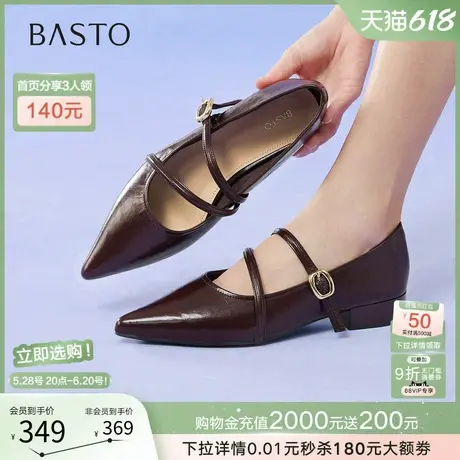 百思图2025夏季商场新款气质白色玛丽珍鞋尖头浅口女单鞋F5083CQ5商品大图