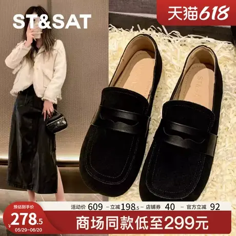 星期六时尚真皮上班通勤小皮鞋女2024秋冬新款平底舒适豆豆鞋单鞋商品大图