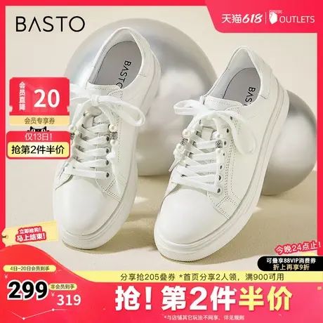 百思图春夏季新款商场同款时尚运动小白鞋平跟女休闲鞋YPQM2CM4商品大图