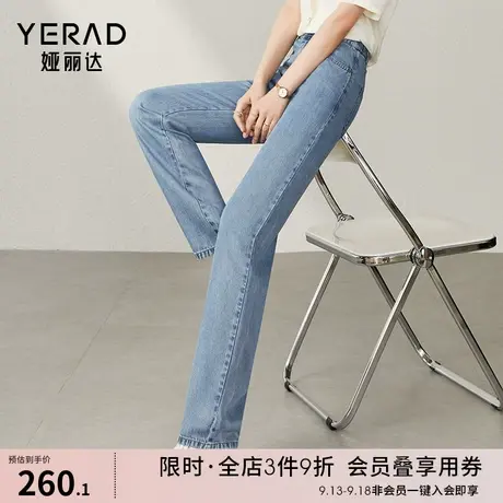 娅丽达开叉阔腿裤宽松薄款松紧腰直筒牛仔裤女2023夏款垂感薯条裤图片