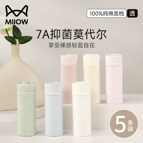猫人无痕内裤女夏季薄款中腰抗菌全棉裆莫代尔透气女士短裤头新款商品大图