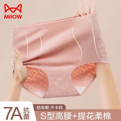 猫人内裤女士高腰收腹抗菌纯棉全棉裆2025新款少女生提花三角短裤商品大图