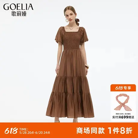 歌莉娅天丝连衣裙女夏季2025新款大方得体裙子好看长裙1E5R4K82B图片