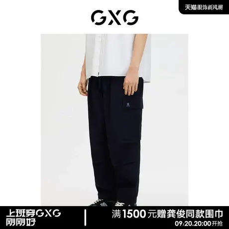 GXG男装 商场同款 工装长裤大口袋  2023年春季新品GE1020103B商品大图