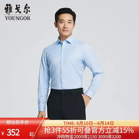【商场同款】雅戈尔男士长袖衬衫春秋新款官方商务休闲长袖衬衫男商品大图