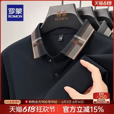 【高弹无痕】罗蒙男士商务长袖Polo衫2025春季新款舒适简约T恤衫商品大图