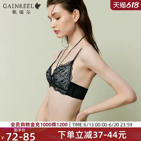 歌瑞尔性感蕾丝内衣女新品无钢圈文胸禁欲系轻盈裸感舒适图片