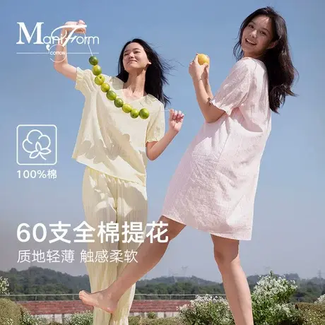 曼妮芬棉质生活纯棉睡衣女款2024新款夏季家居服套装短袖全棉睡裙商品大图