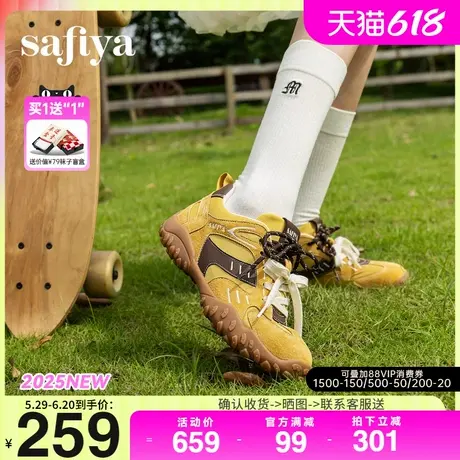 Safiya索菲娅2025撞色复古双系带透气户外轻便休闲阿甘德训鞋女款商品大图