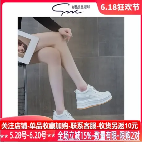 圣恩熙 8cm小白鞋2025春季新款韩版厚底板鞋百搭增高透气休闲女鞋图片