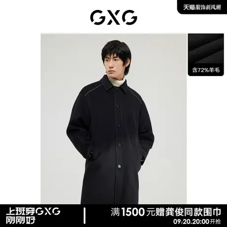 【羊毛】GXG男装黑色明线含羊毛长大衣外套时尚潮流精致22年冬季商品大图