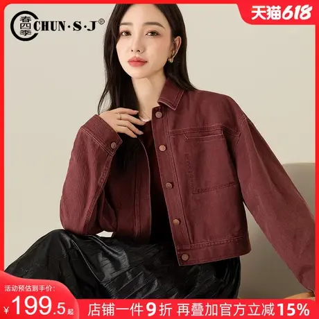 安可拉红牛仔外套女2025新款春秋季宽松复古短款小个子上衣牛仔衣图片