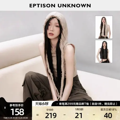 EPTISON连帽针织小衫女2025夏季新款轻薄短款辣妹复古无袖上衣商品大图