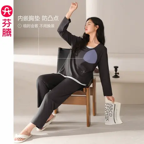 芬腾情侣睡衣女带胸垫长袖莫代尔棉春秋季休闲男款家居服夏季套装商品大图