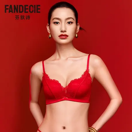 【喵喵舒挺杯】芬狄诗商场同款内衣女不空杯本命年红文胸FB00595商品大图