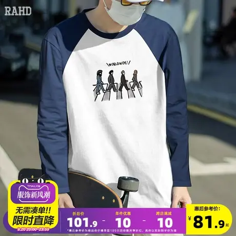 Radiohead纯棉长袖t恤男23秋季新款上衣插肩袖宽松休闲内搭学生潮商品大图