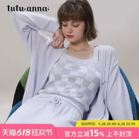 tutuanna春季半边绒睡衣女 薄绒保暖三件套家居服女舒适吊带上衣图片