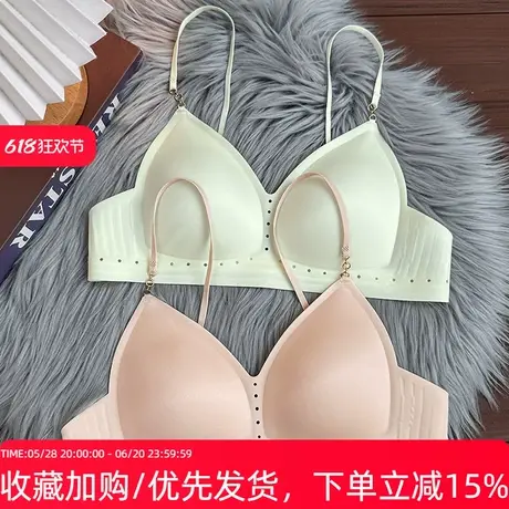 法式无痕轻奢三角杯美背内衣女 薄款果冻条提拉无钢圈聚拢文胸图片