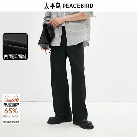 太平鸟男装 休闲裤直筒长裤潮抗皱黑色商务西裤图片