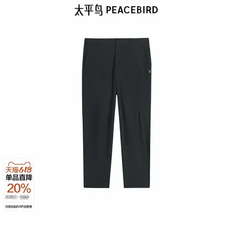 【商场同款】太平鸟男装休闲裤25春锥形户外运动长裤 B2GMF1329图片