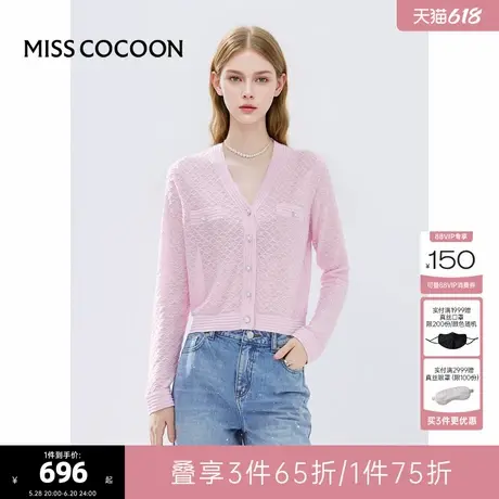 可可尼COCOON【繁华梦境】2025夏季新款肌理珍珠扣V领针织开衫女商品大图