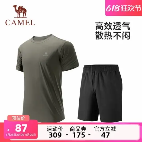 父亲节礼物骆驼男装套装运动短袖夏季透气吸湿速干五分裤短裤男款商品大图
